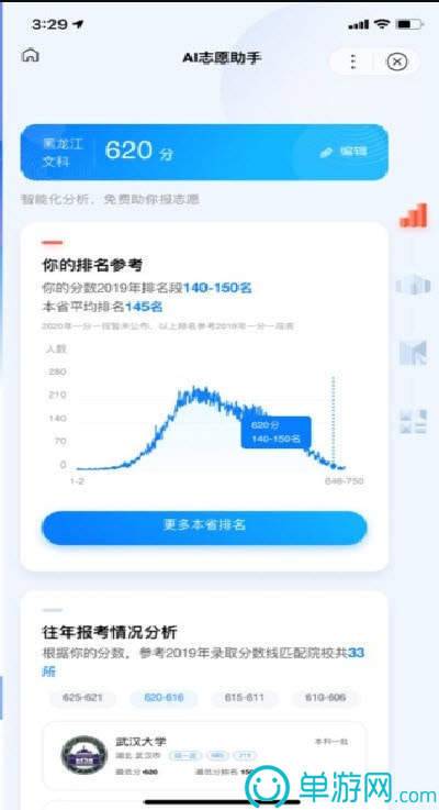 可心房