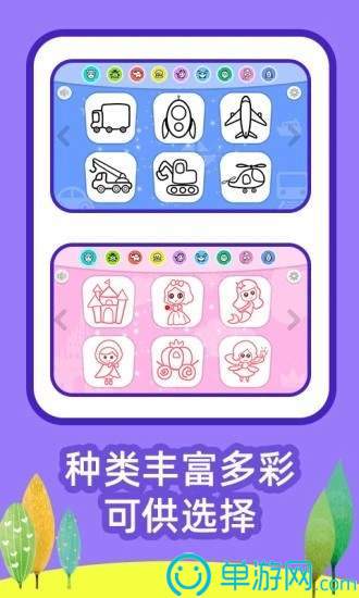 趣世界