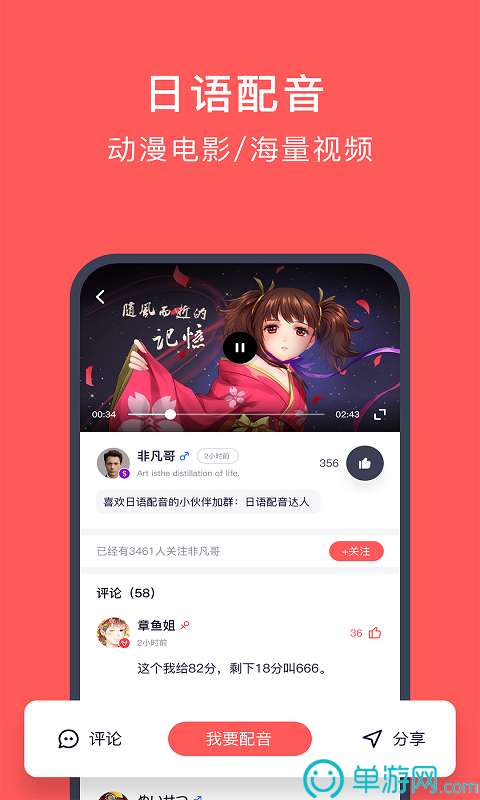 鷗瑪云考試