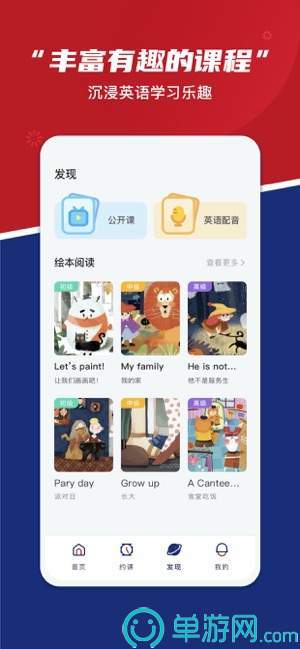 游戲社區(qū)