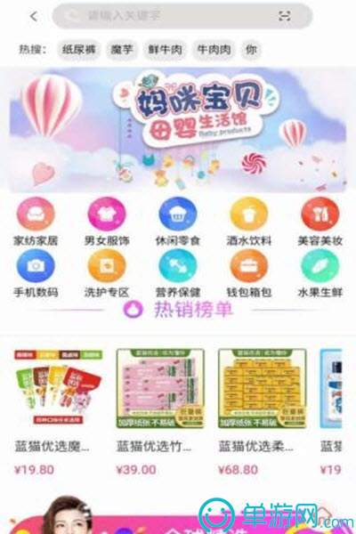 安心達(dá)特色