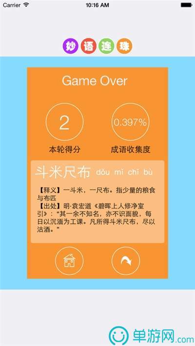 淘寶國際
