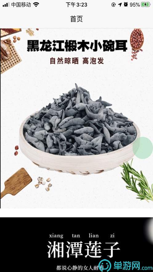 奇异果体育官网入口安卓版二維碼