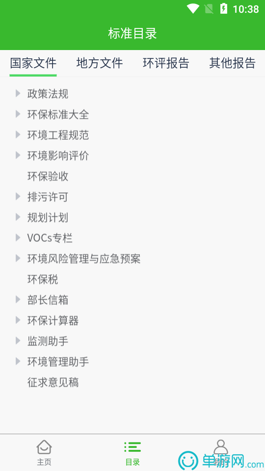 乐动平台登录链接
