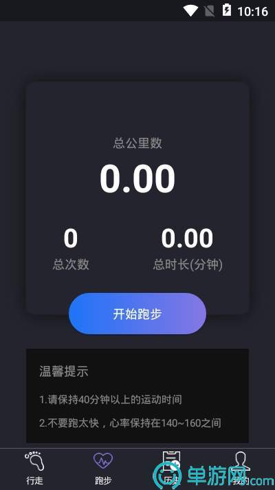 拼實(shí)惠