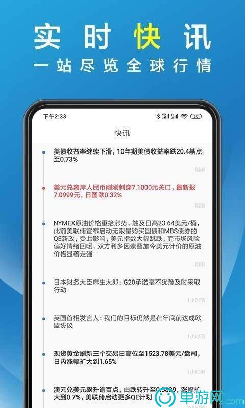 welcome购彩大厅登录V8.3.7