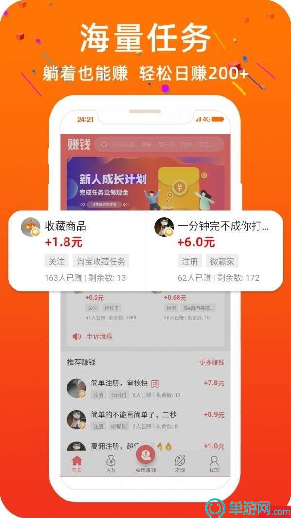 投資山西