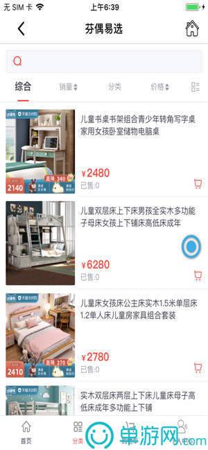 高中必背文言文