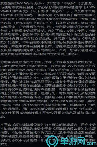 浙商之春