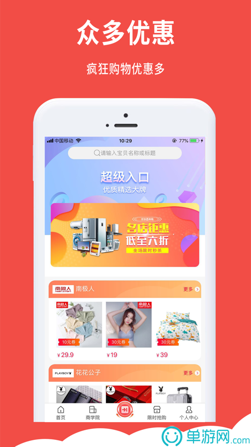 谷歌地圖