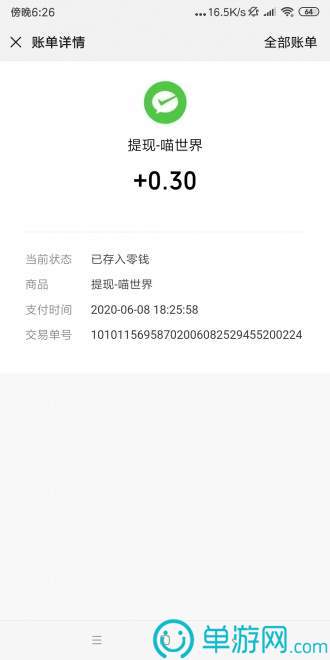 e考證通
