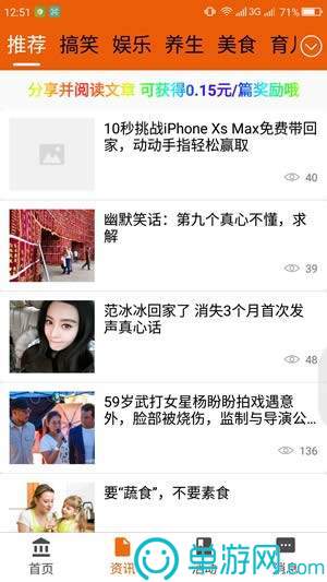 博天堂APPV8.3.7