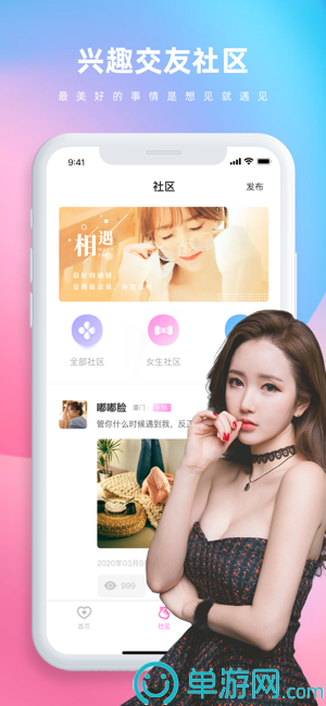 im电竞官网注册V8.3.7