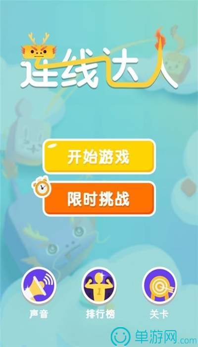 都市通
