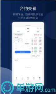 星空app
