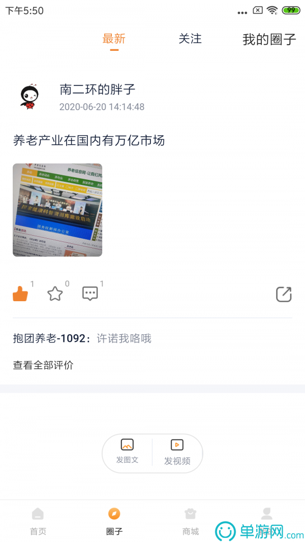 ky体育V8.3.7