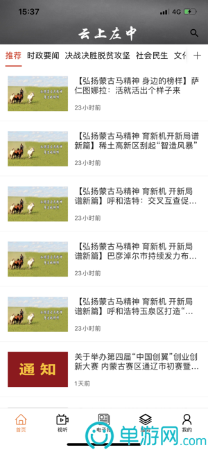 任你淘