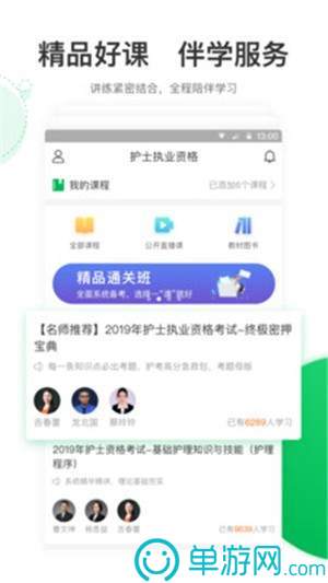 kaiyun平台官方app安卓版二維碼