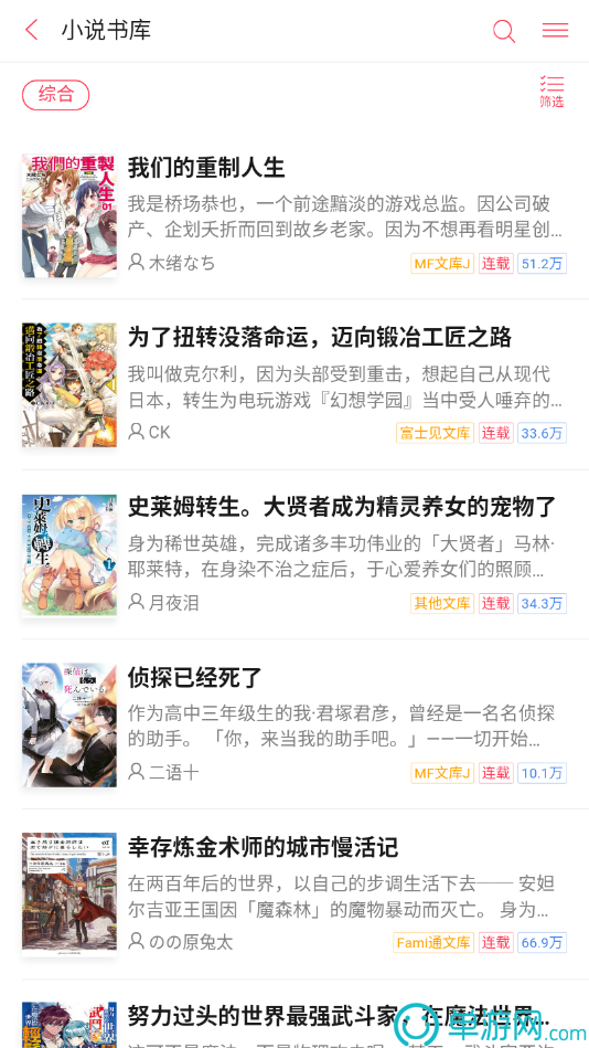 im电竞appV8.3.7