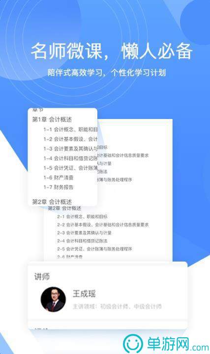 UC瀏覽器