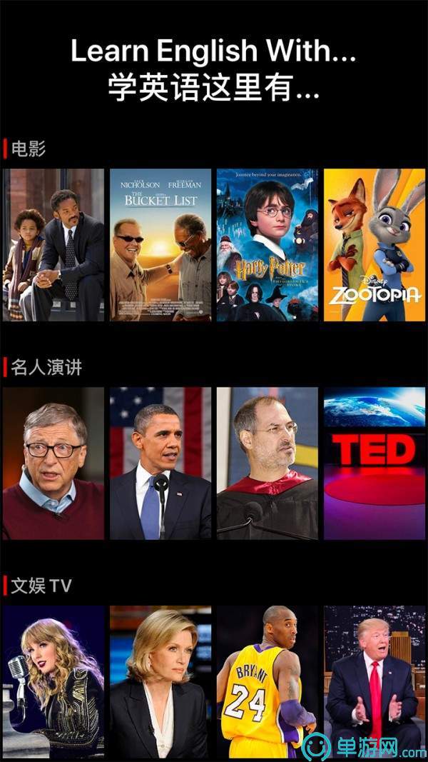 巨龍賺