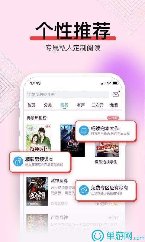 學(xué)生安全系統(tǒng)