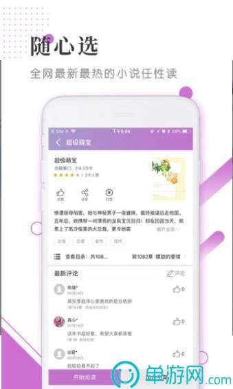 爱游戏体育app最新版下载