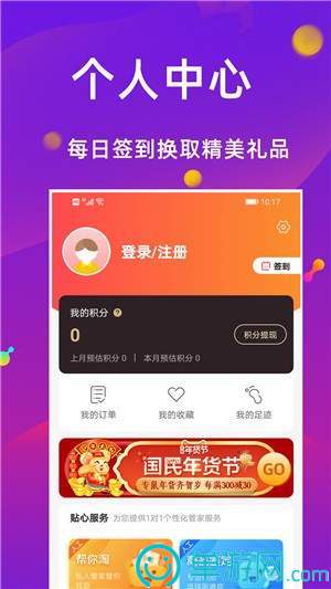 創(chuàng)美優(yōu)品