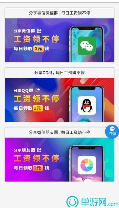 Google Pay