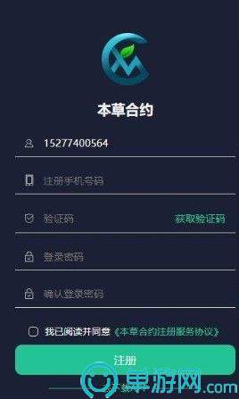 五聊