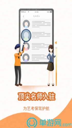 完美官网入口安卓版二維碼
