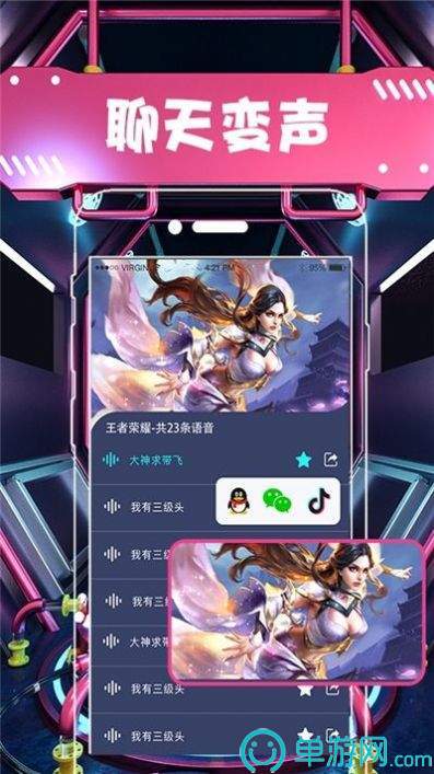 乐yu体育V8.3.7