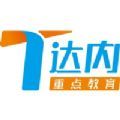 珠江租賃