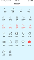 完美竞技平台app官网